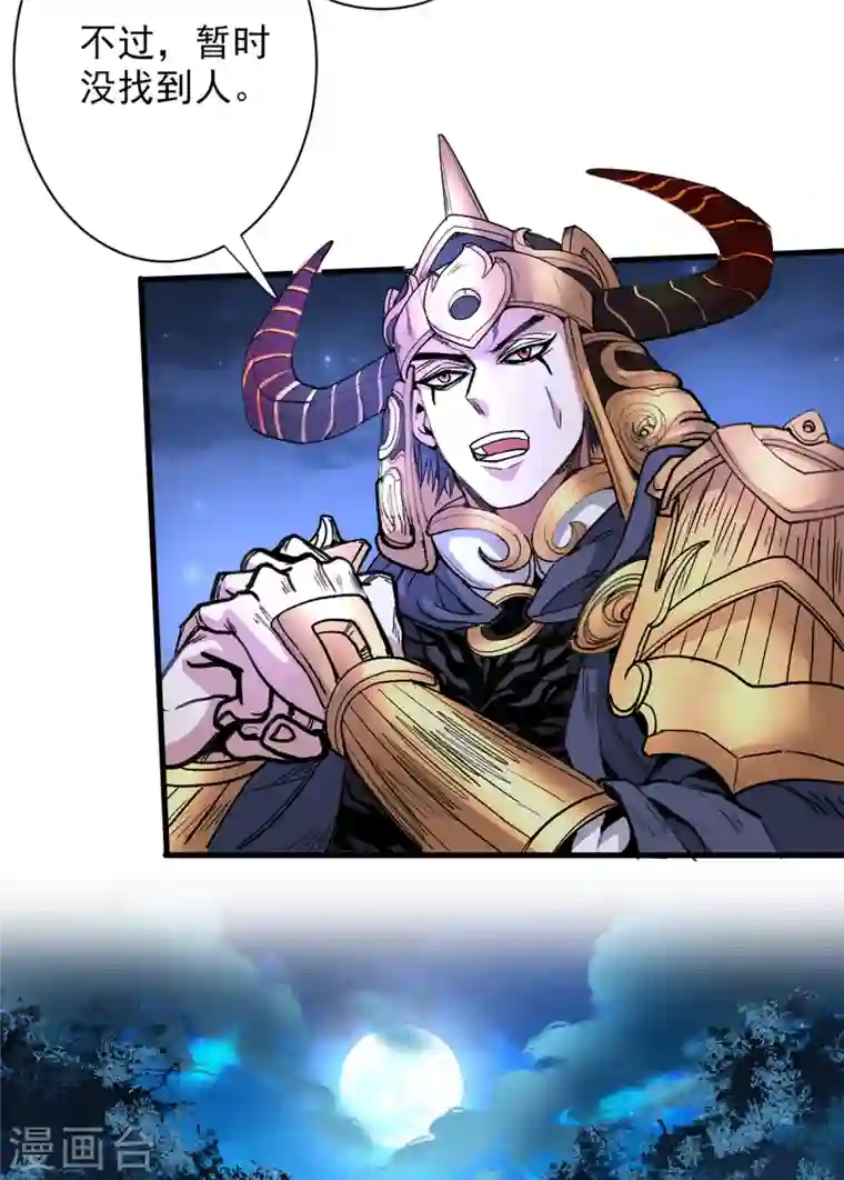 被美女师傅调教成圣的99种方法第42话 您的忠实舔狗已上线！