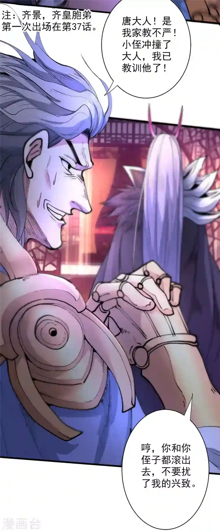 被美女师傅调教成圣的99种方法第42话 您的忠实舔狗已上线！