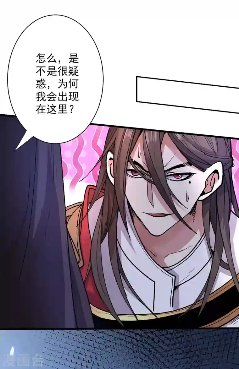 被美女师傅调教成圣的99种方法第42话 您的忠实舔狗已上线！