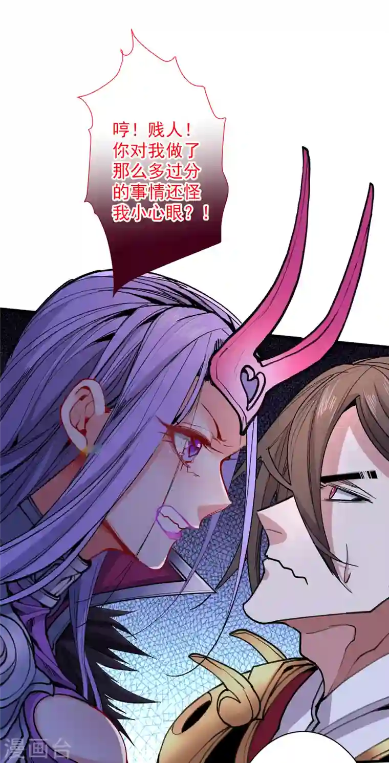 被美女师傅调教成圣的99种方法第42话 您的忠实舔狗已上线！