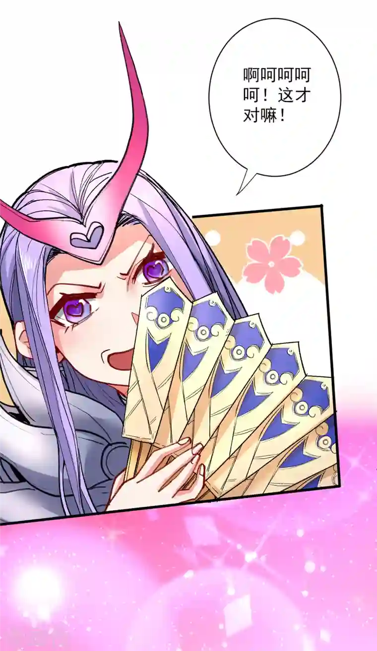 被美女师傅调教成圣的99种方法第42话 您的忠实舔狗已上线！