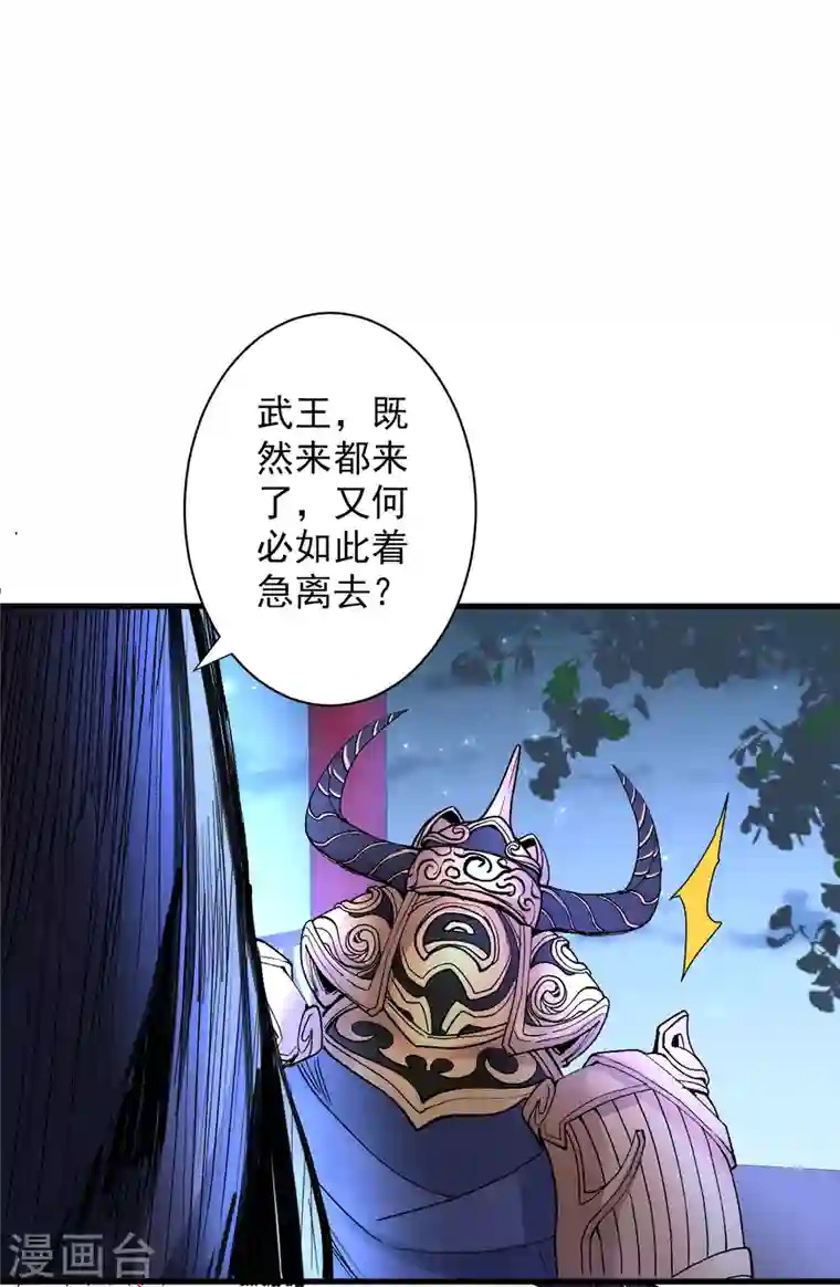 被美女师傅调教成圣的99种方法第42话 您的忠实舔狗已上线！