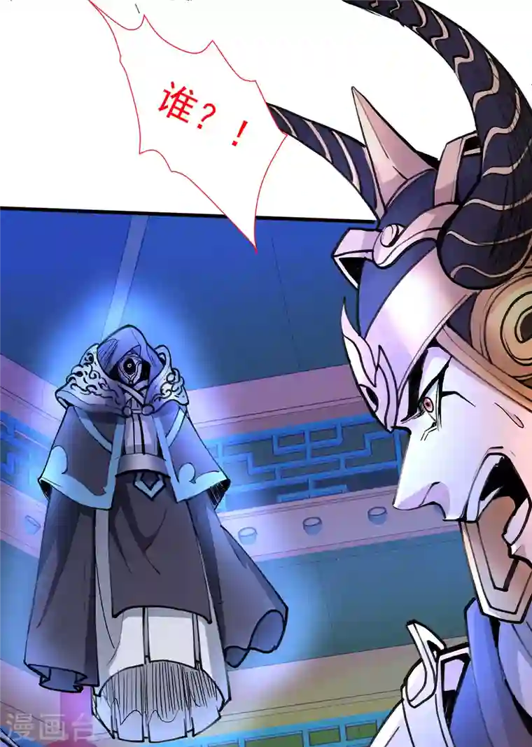 被美女师傅调教成圣的99种方法第42话 您的忠实舔狗已上线！