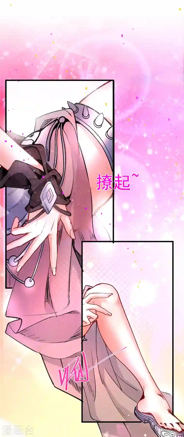 被美女师傅调教成圣的99种方法第43话 你还是一如既往的蠢！