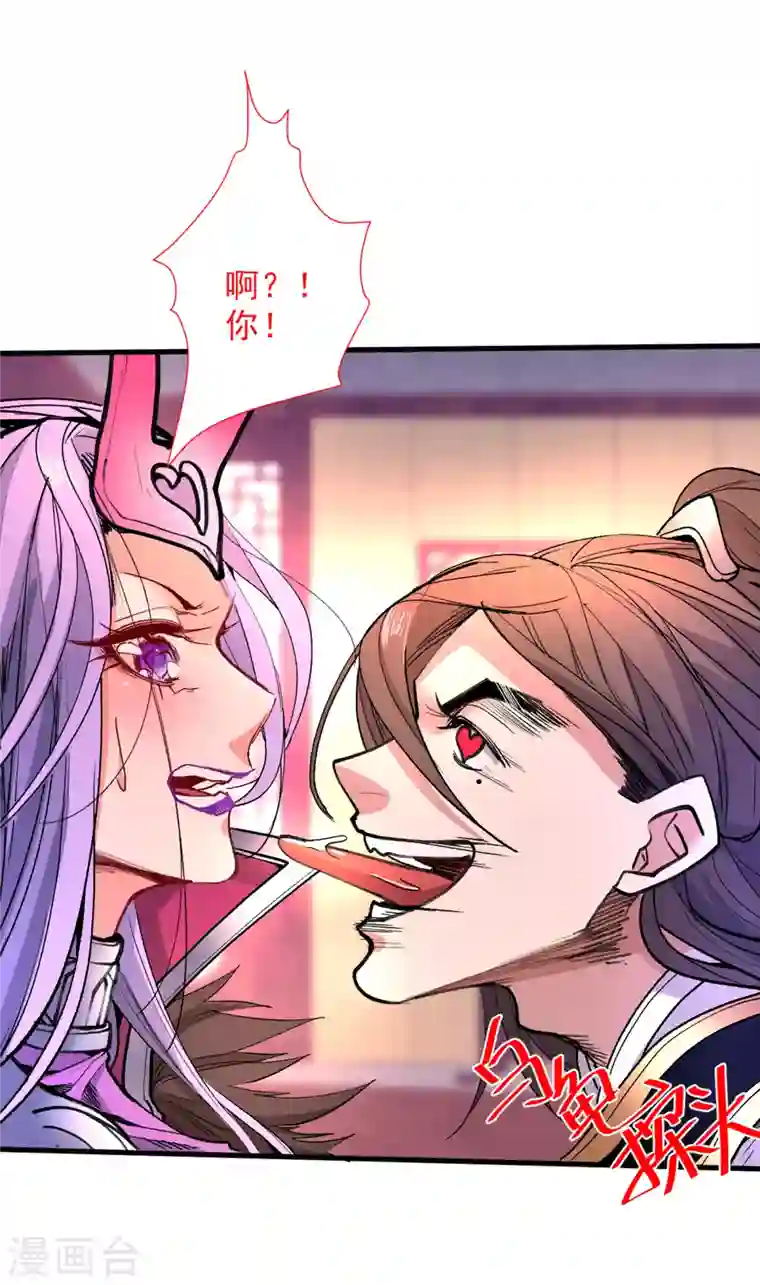 被美女师傅调教成圣的99种方法第43话 你还是一如既往的蠢！