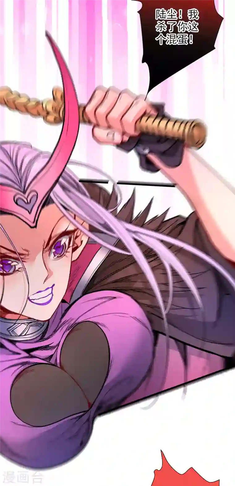 被美女师傅调教成圣的99种方法第43话 你还是一如既往的蠢！