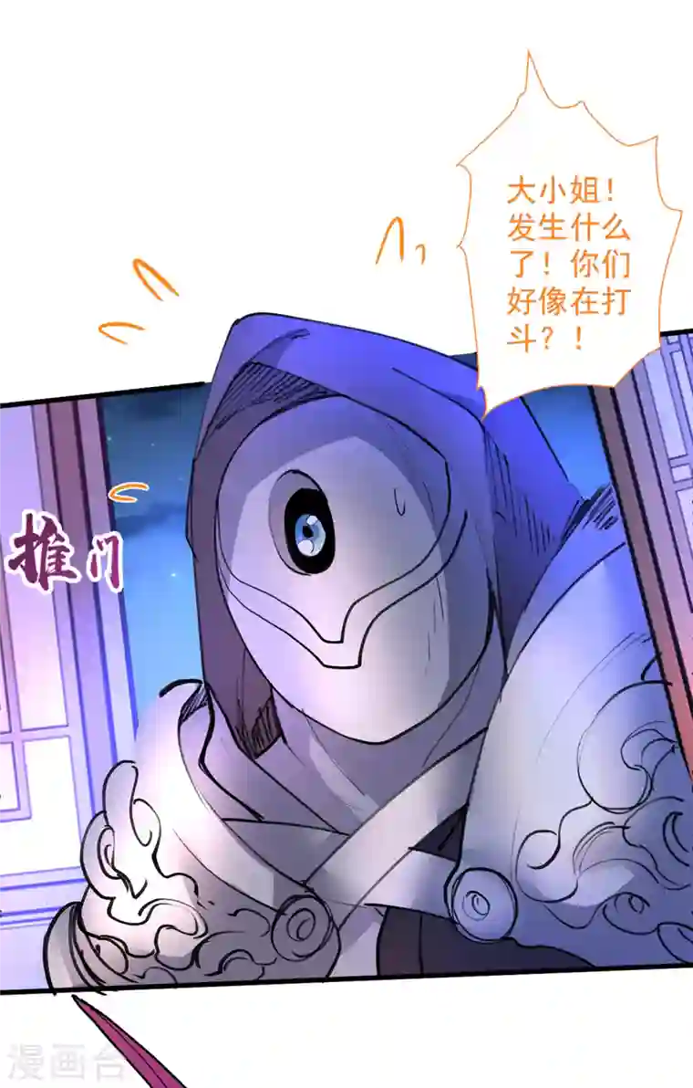 被美女师傅调教成圣的99种方法第43话 你还是一如既往的蠢！