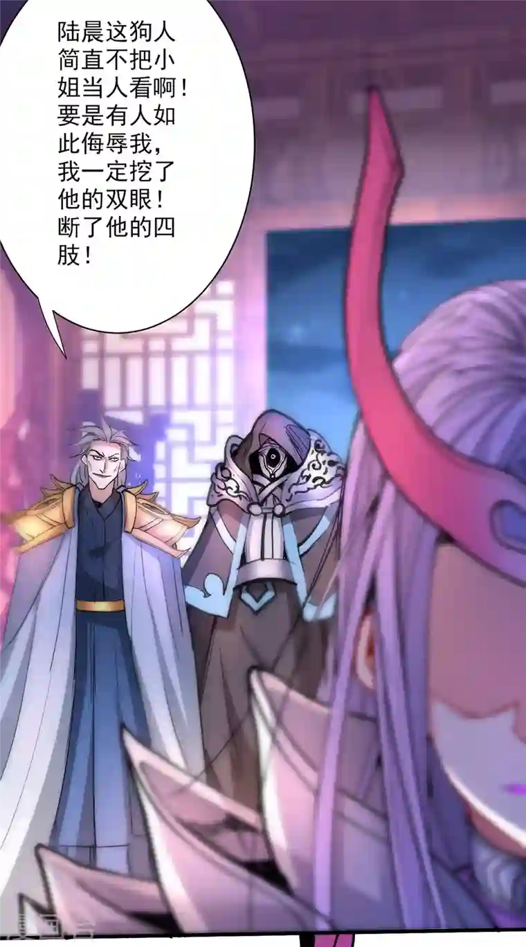 被美女师傅调教成圣的99种方法第43话 你还是一如既往的蠢！