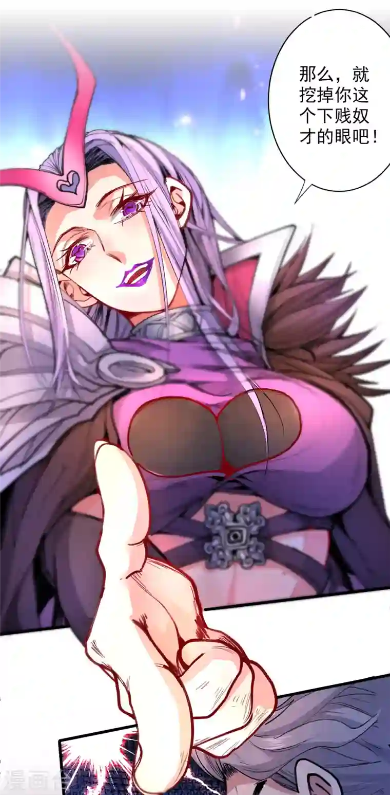 被美女师傅调教成圣的99种方法第43话 你还是一如既往的蠢！