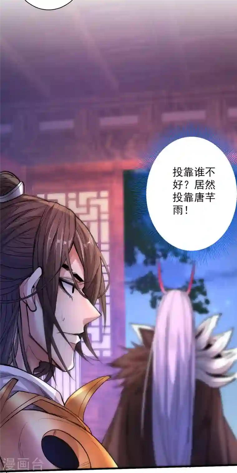 被美女师傅调教成圣的99种方法第43话 你还是一如既往的蠢！