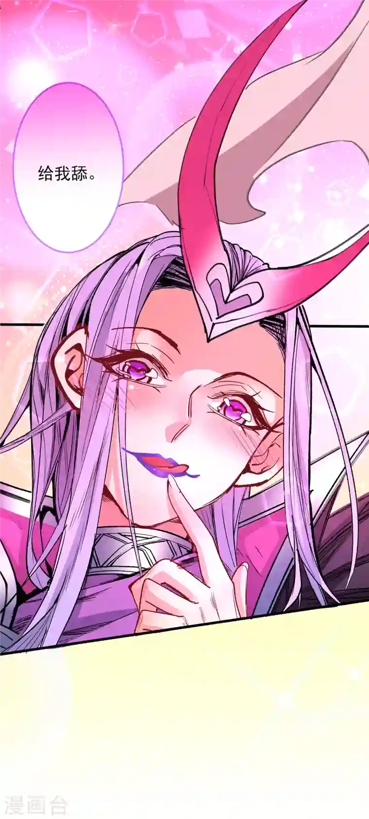 被美女师傅调教成圣的99种方法第43话 你还是一如既往的蠢！