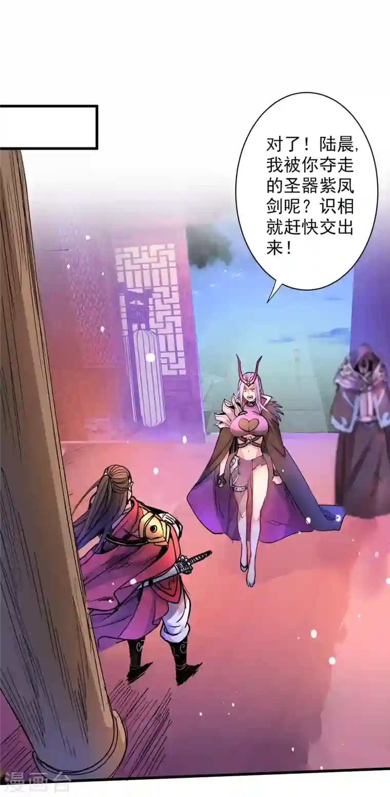 被美女师傅调教成圣的99种方法第44话 你要答应我一个条件~