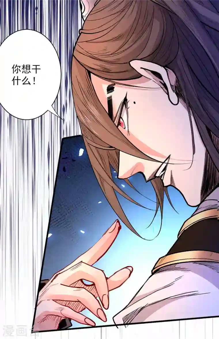 被美女师傅调教成圣的99种方法第44话 你要答应我一个条件~