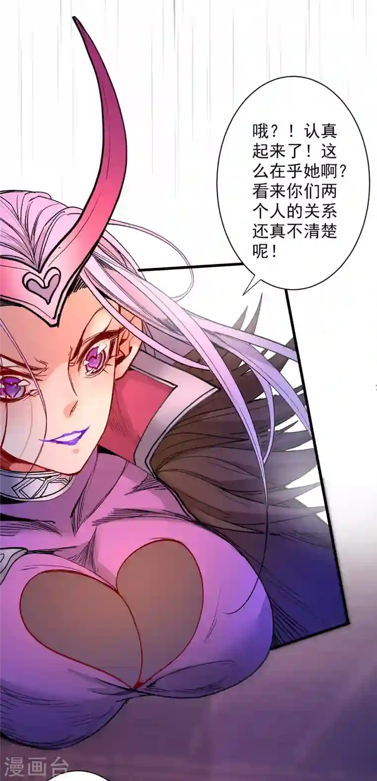 被美女师傅调教成圣的99种方法第44话 你要答应我一个条件~