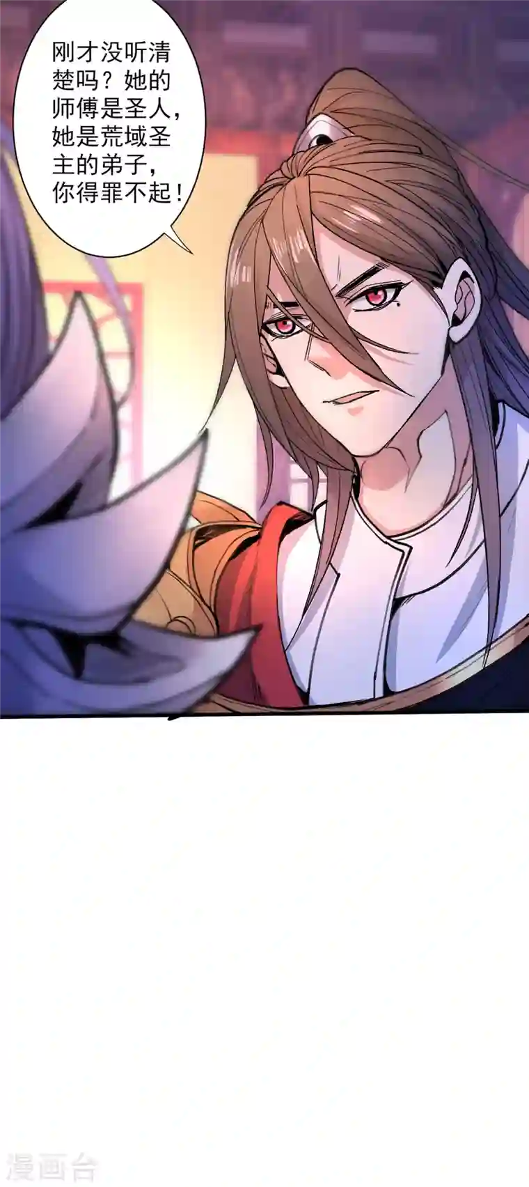 被美女师傅调教成圣的99种方法第44话 你要答应我一个条件~