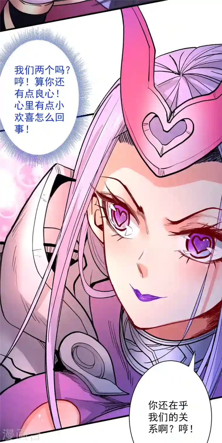 被美女师傅调教成圣的99种方法第44话 你要答应我一个条件~