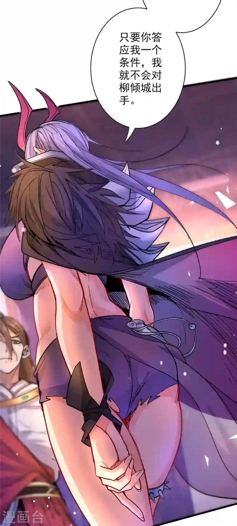 被美女师傅调教成圣的99种方法第44话 你要答应我一个条件~