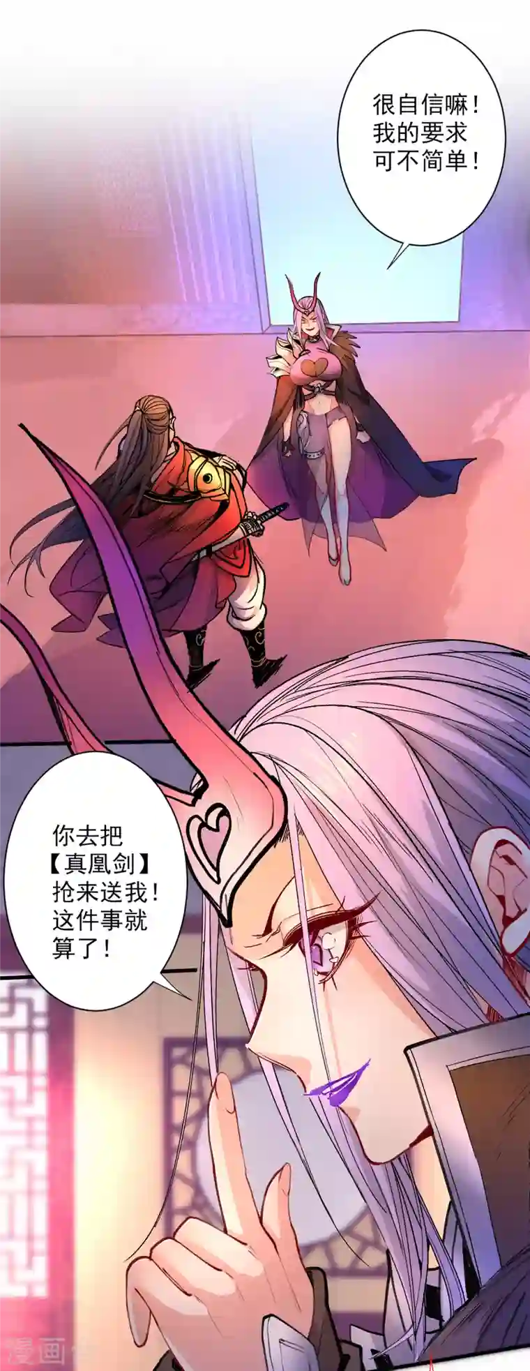 被美女师傅调教成圣的99种方法第44话 你要答应我一个条件~