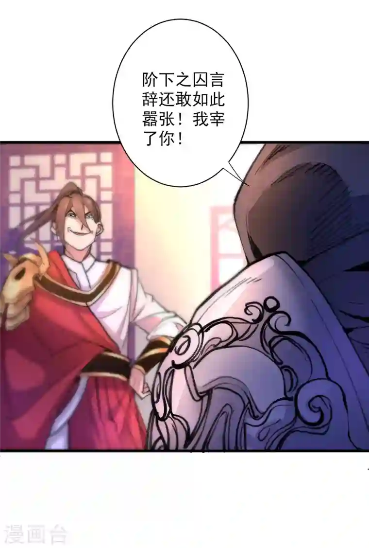 被美女师傅调教成圣的99种方法第44话 你要答应我一个条件~
