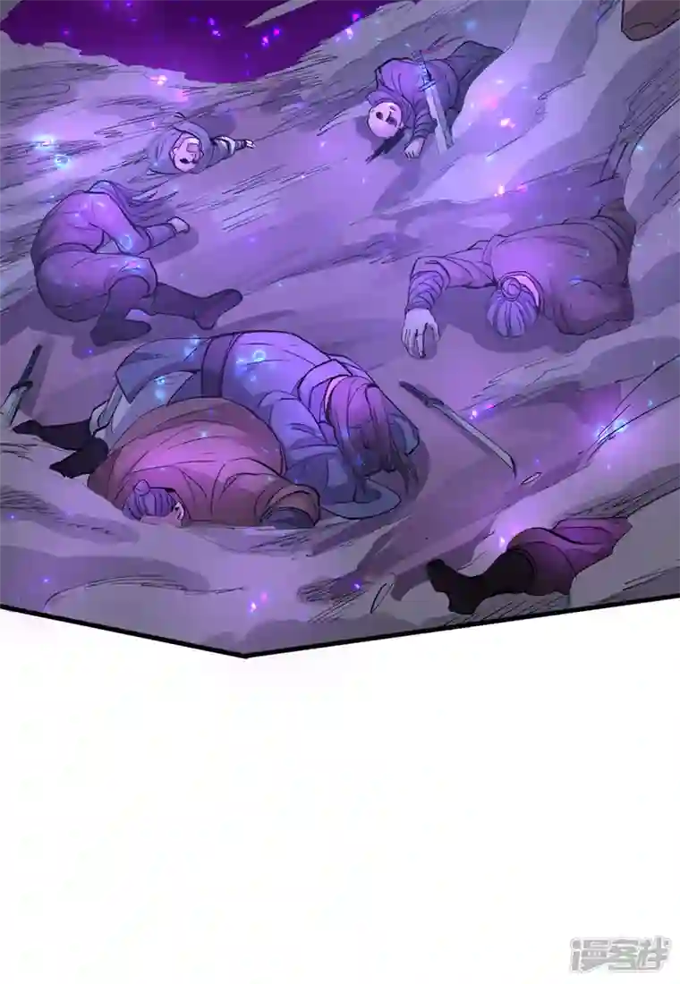 被美女师傅调教成圣的99种方法第45话 神火种子