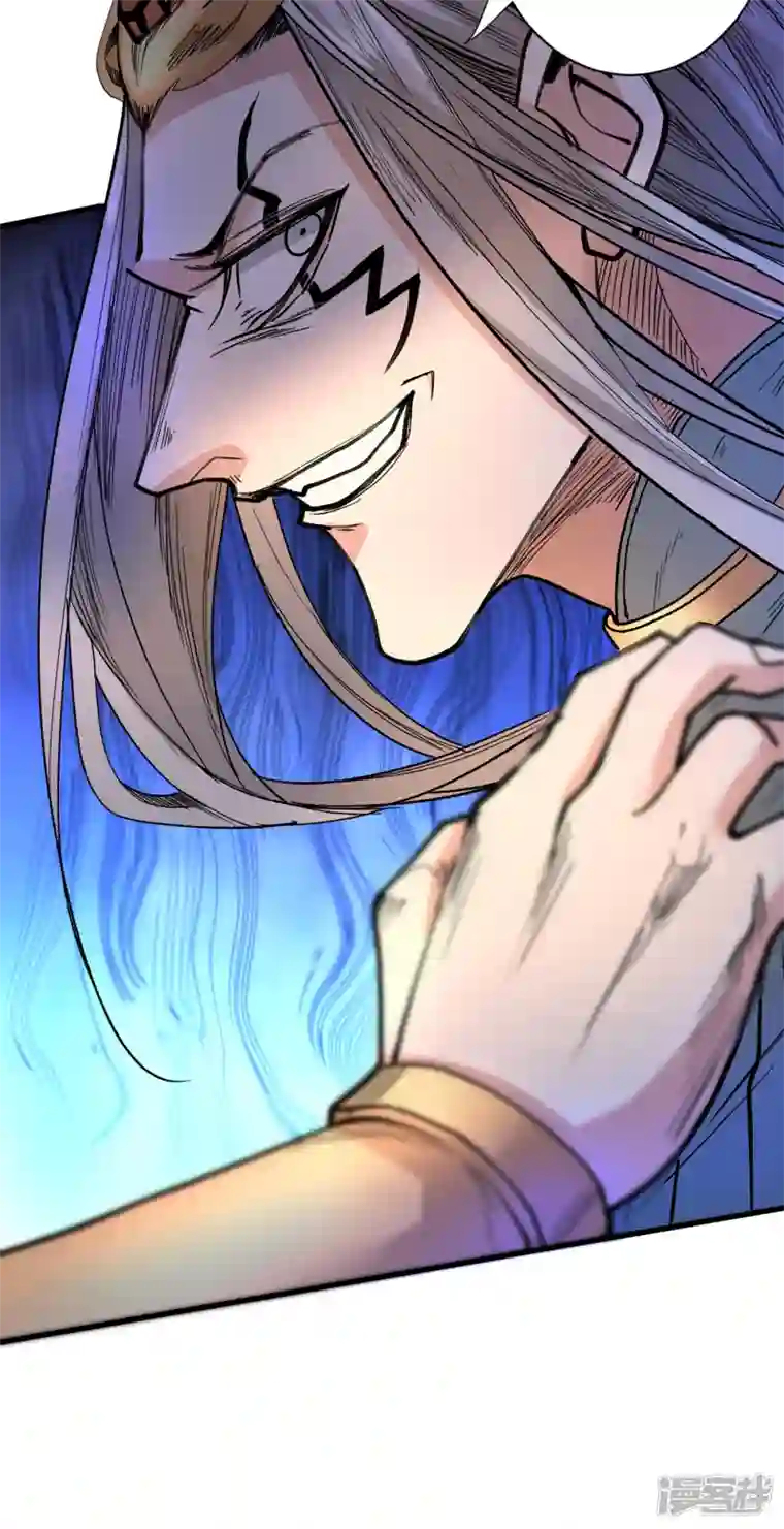 被美女师傅调教成圣的99种方法第45话 神火种子