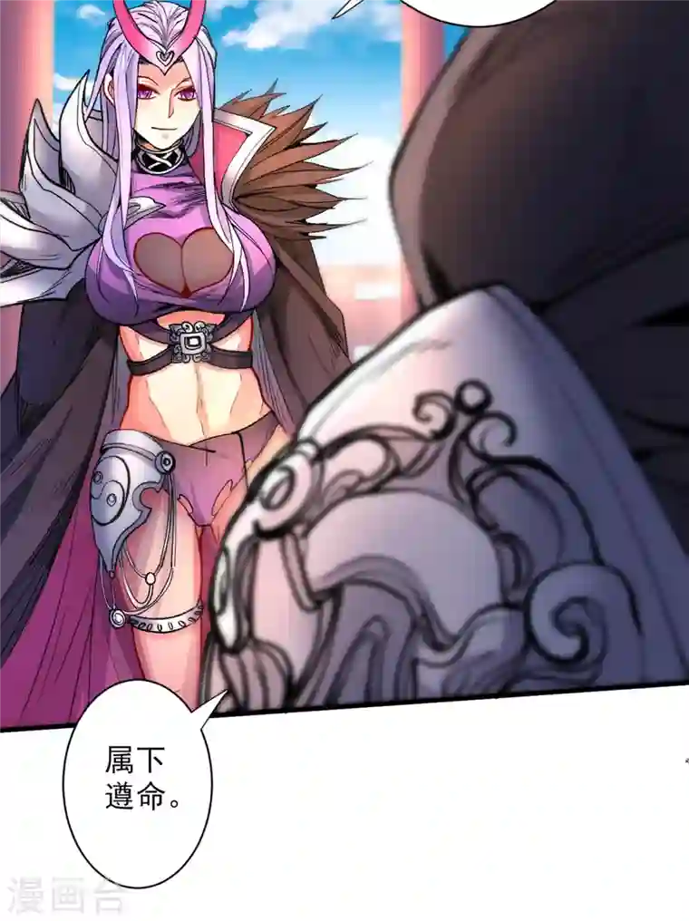 被美女师傅调教成圣的99种方法第46话 官差大哥，就是他！