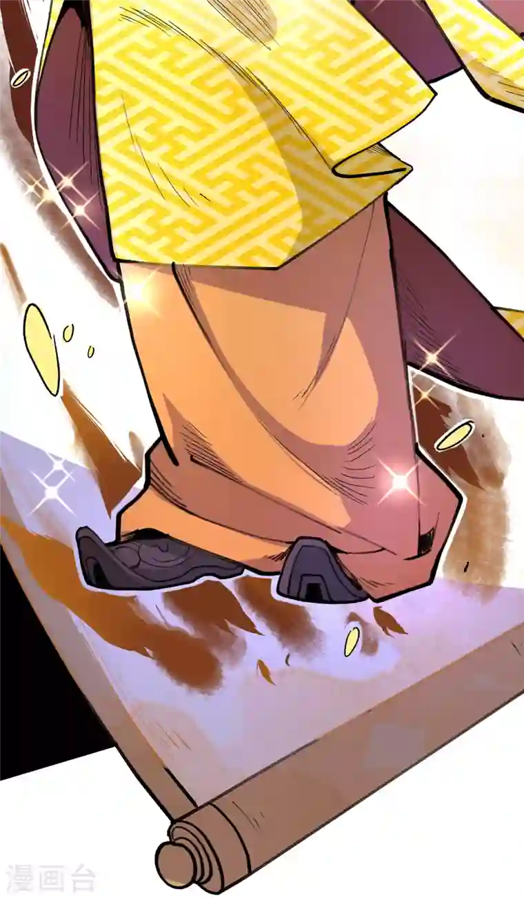 被美女师傅调教成圣的99种方法第46话 官差大哥，就是他！