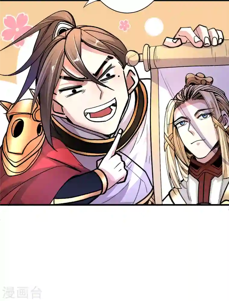 被美女师傅调教成圣的99种方法第46话 官差大哥，就是他！