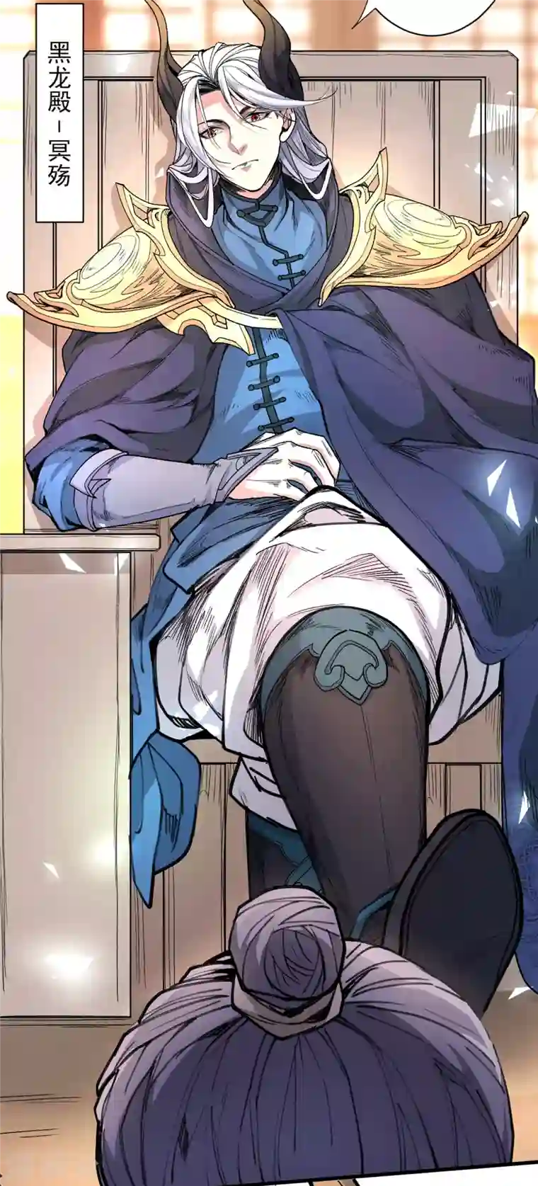 被美女师傅调教成圣的99种方法第48话 你们是想干我吧！？