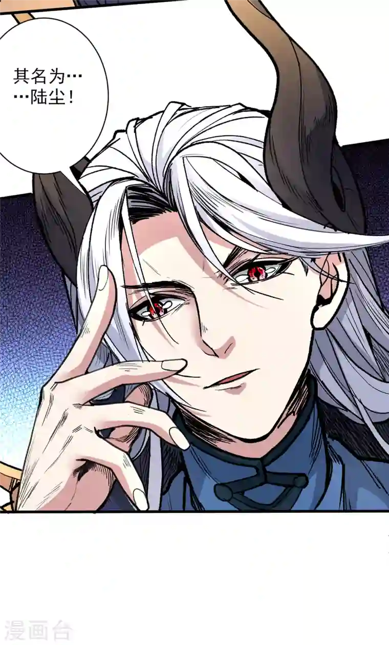 被美女师傅调教成圣的99种方法第48话 你们是想干我吧！？