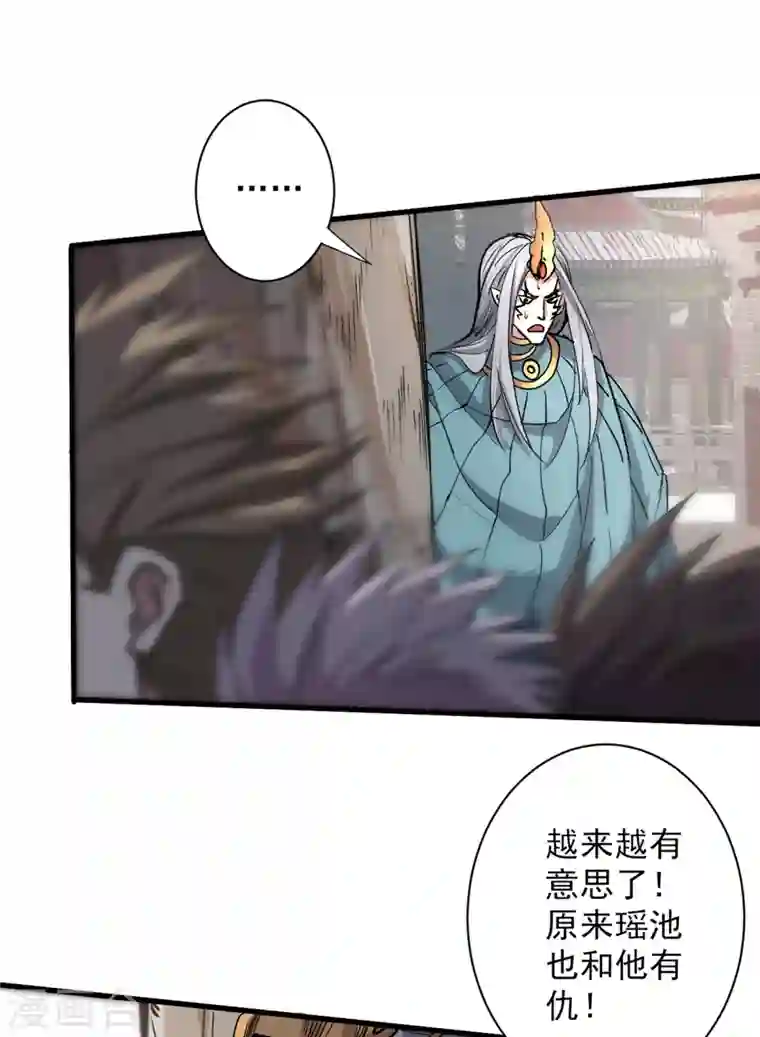 被美女师傅调教成圣的99种方法第48话 你们是想干我吧！？