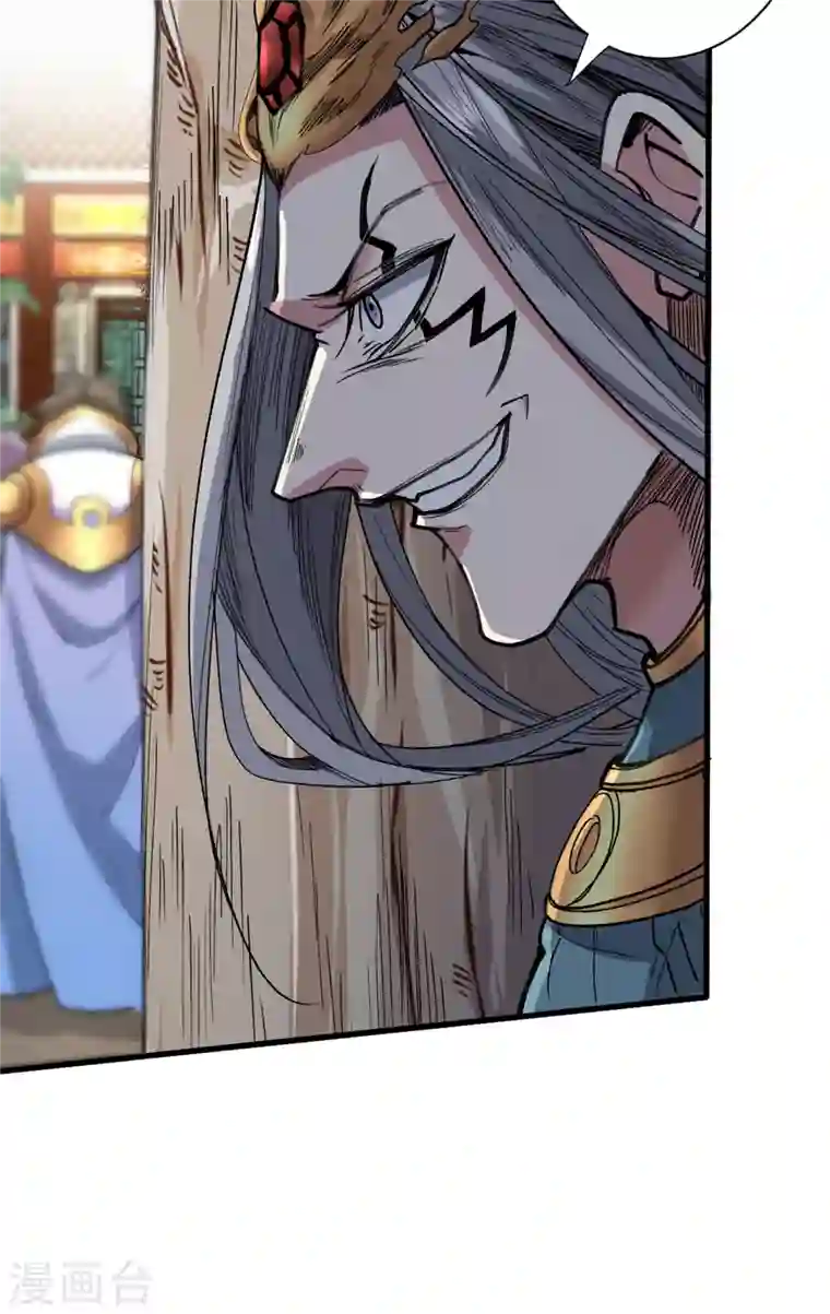 被美女师傅调教成圣的99种方法第48话 你们是想干我吧！？