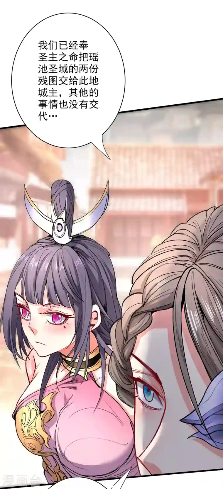 被美女师傅调教成圣的99种方法第48话 你们是想干我吧！？