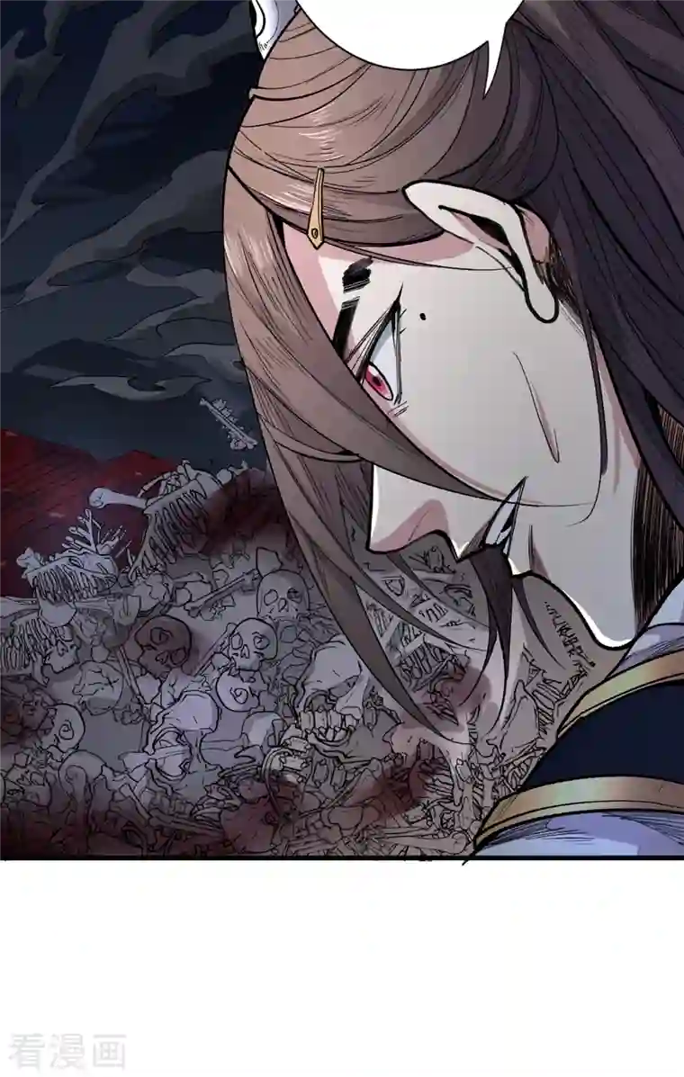 被美女师傅调教成圣的99种方法第50话 深入魔龙渊