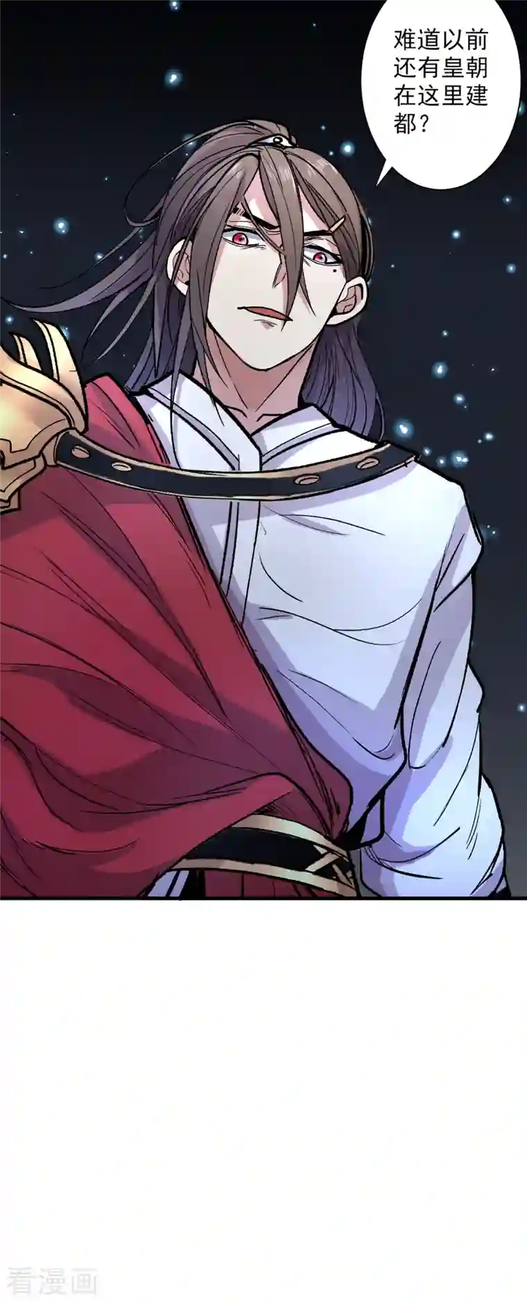 被美女师傅调教成圣的99种方法第50话 深入魔龙渊