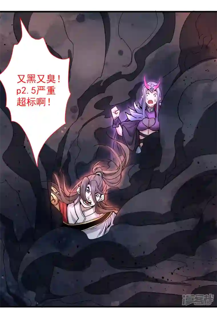 被美女师傅调教成圣的99种方法第51话 你…你要干什么？！