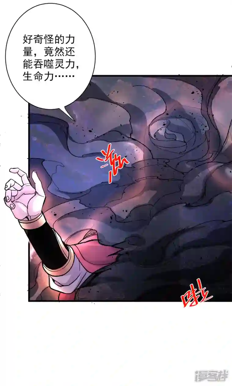 被美女师傅调教成圣的99种方法第51话 你…你要干什么？！