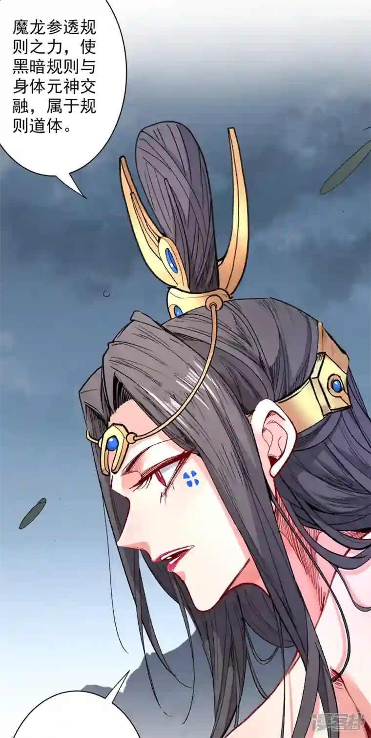 被美女师傅调教成圣的99种方法第51话 你…你要干什么？！