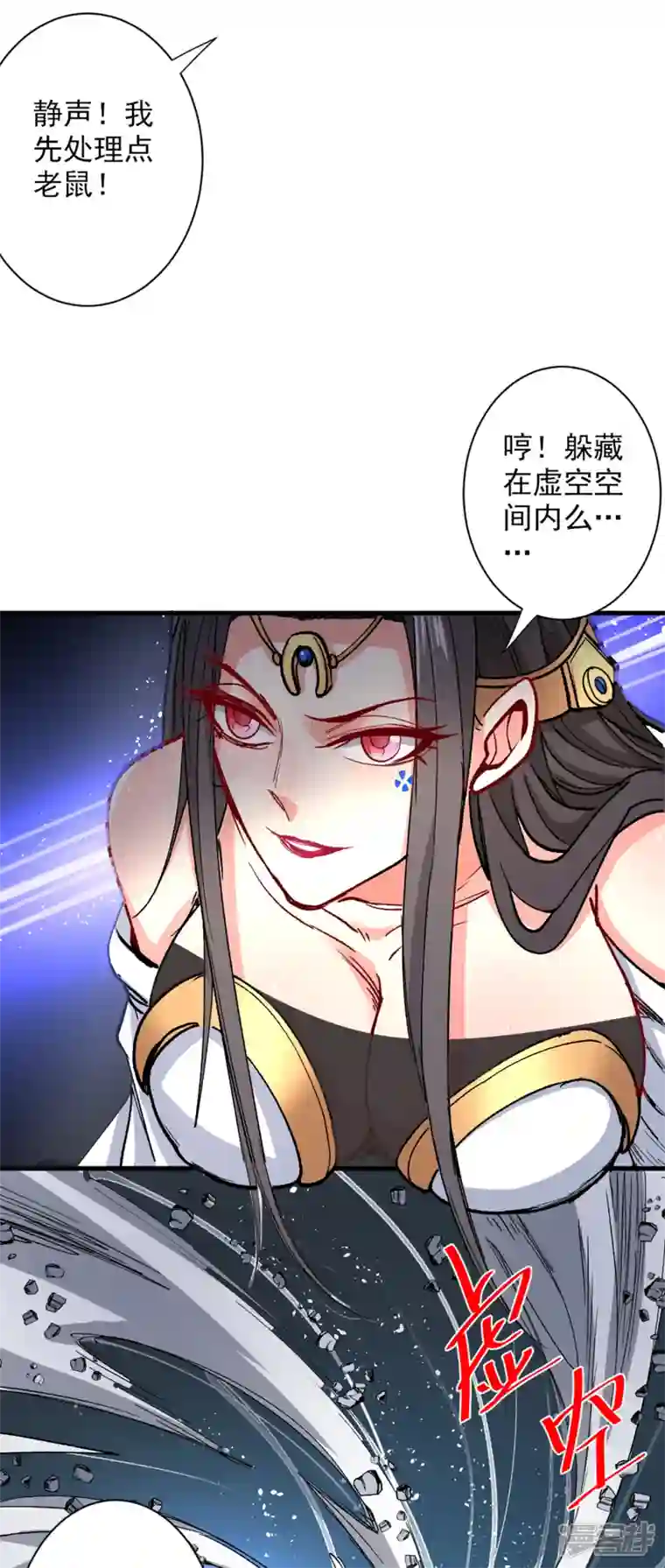 被美女师傅调教成圣的99种方法第51话 你…你要干什么？！