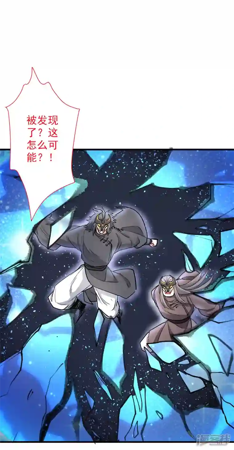 被美女师傅调教成圣的99种方法第51话 你…你要干什么？！