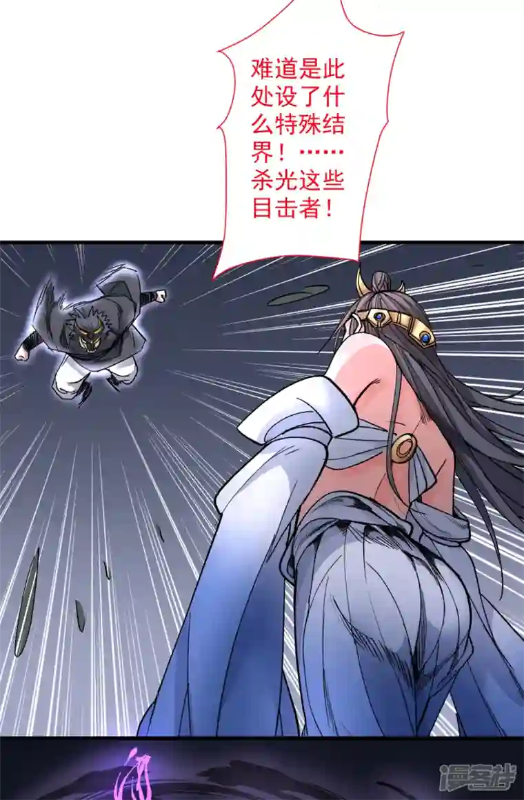 被美女师傅调教成圣的99种方法第51话 你…你要干什么？！