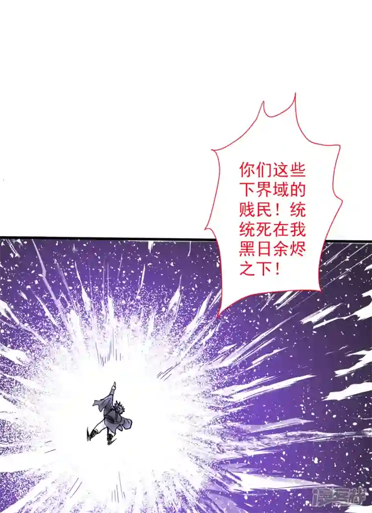 被美女师傅调教成圣的99种方法第51话 你…你要干什么？！