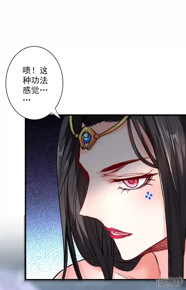 被美女师傅调教成圣的99种方法第51话 你…你要干什么？！