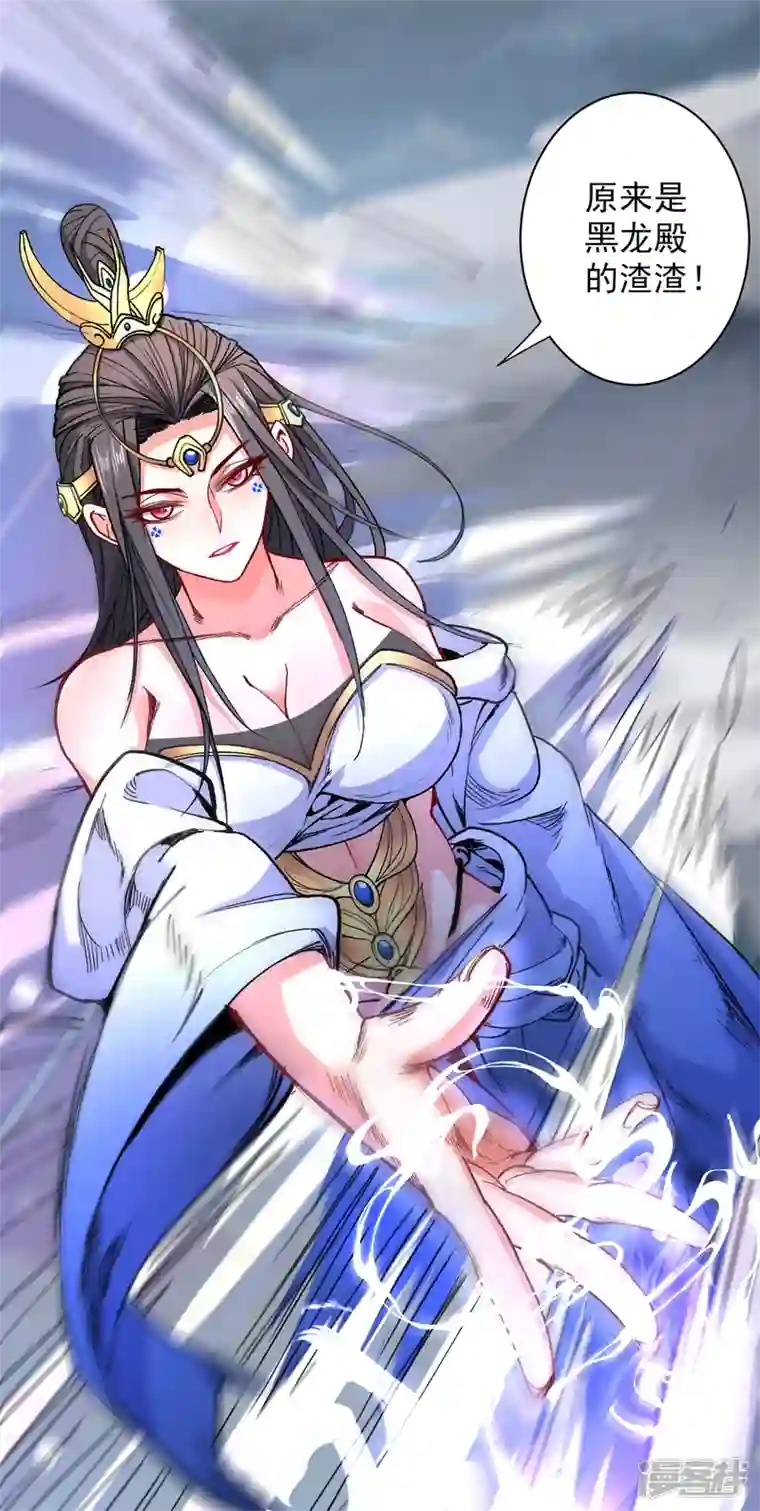 被美女师傅调教成圣的99种方法第51话 你…你要干什么？！