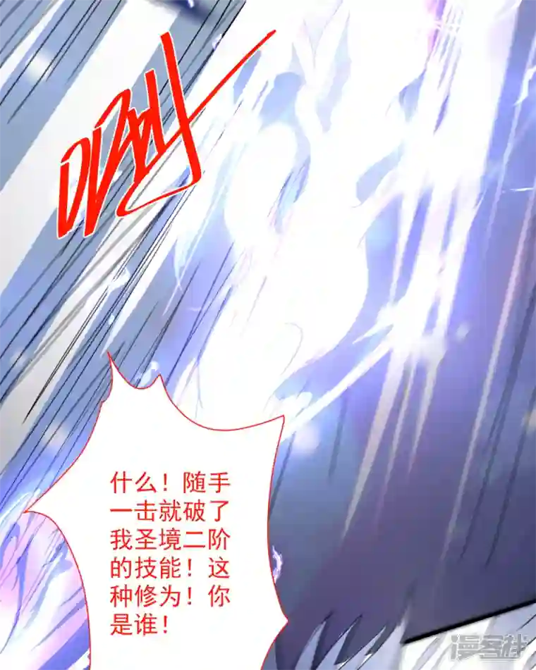 被美女师傅调教成圣的99种方法第51话 你…你要干什么？！