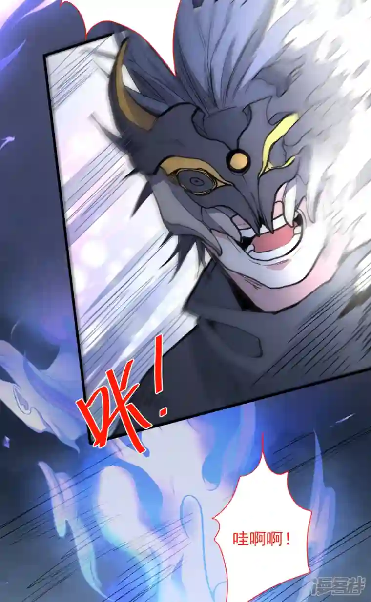 被美女师傅调教成圣的99种方法第51话 你…你要干什么？！