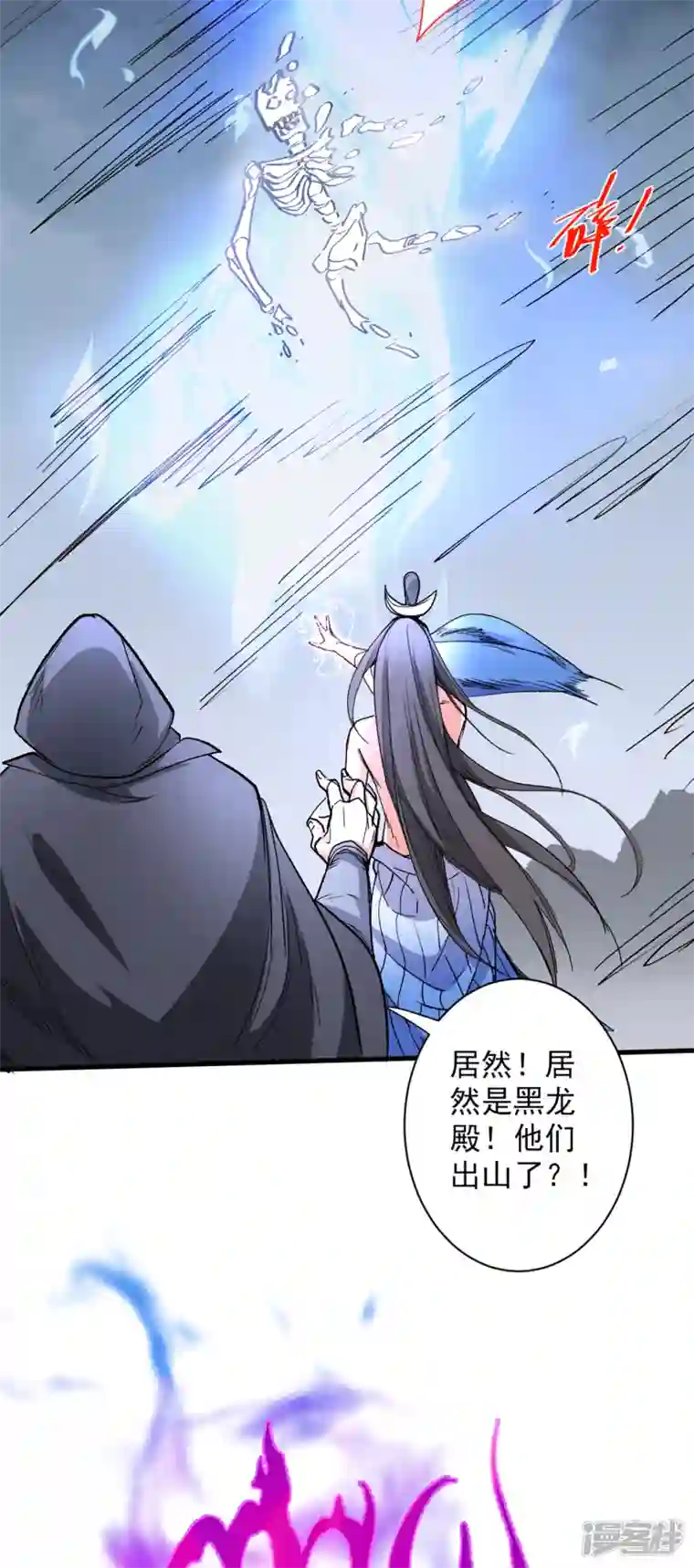 被美女师傅调教成圣的99种方法第51话 你…你要干什么？！