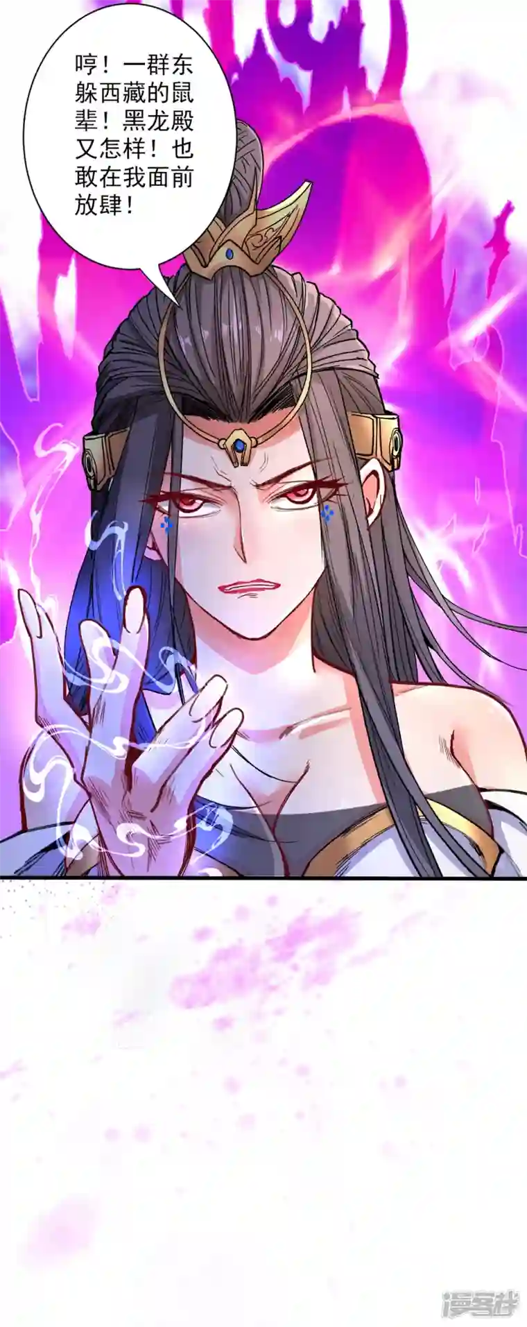 被美女师傅调教成圣的99种方法第51话 你…你要干什么？！