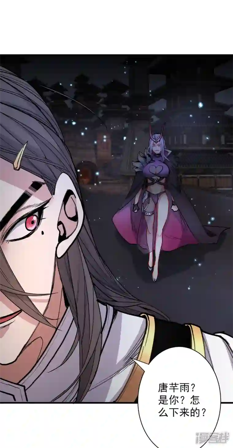 被美女师傅调教成圣的99种方法第51话 你…你要干什么？！