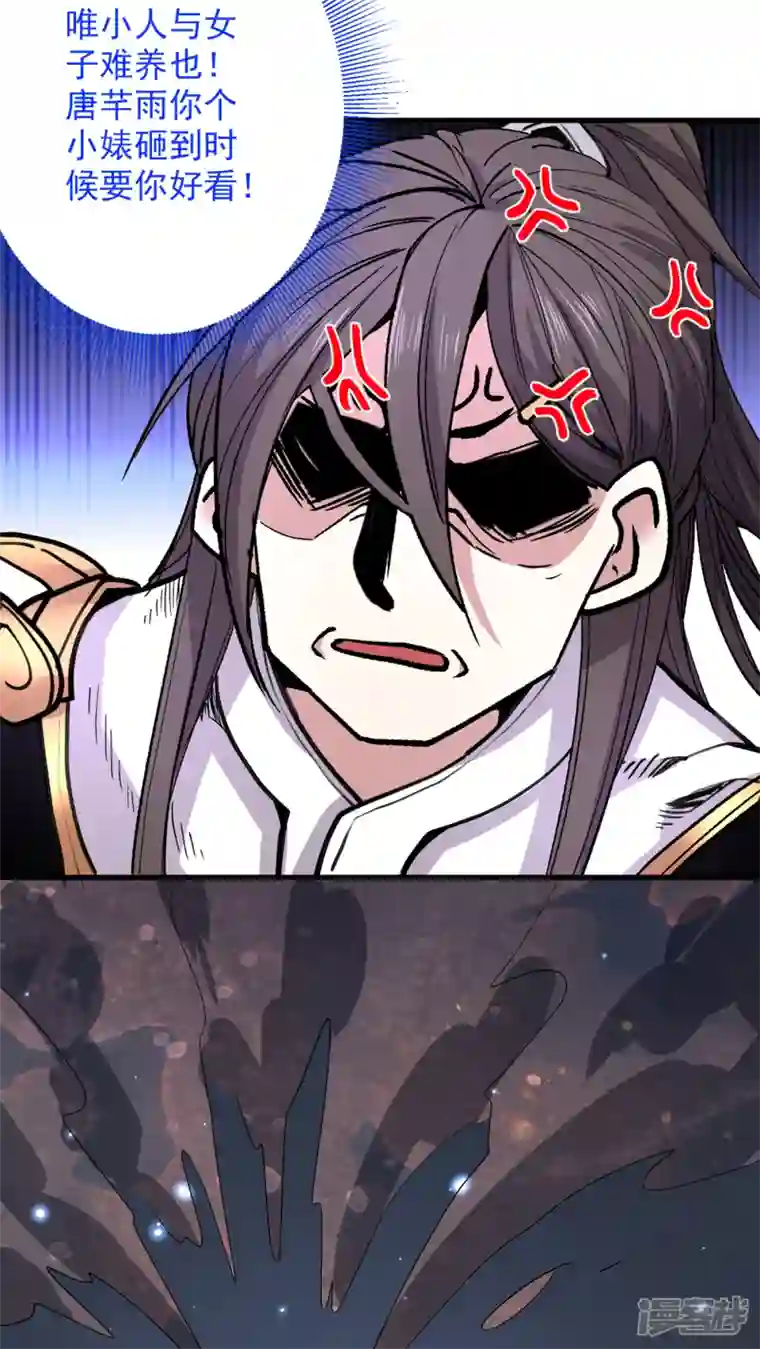 被美女师傅调教成圣的99种方法第53话 好姐姐，教教我~